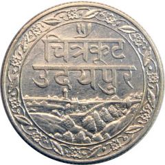 1/2 Rupee - Fatteh Singh Mewar