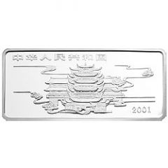 50 Yuan Folk Fairy Tales - Eight Gods