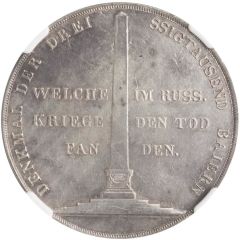 5 Drachmai Pattern