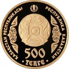 500 Tenge Abulhair Khan