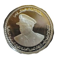 Medal - 50th Anniversary Founding of the Royal Armed Forces