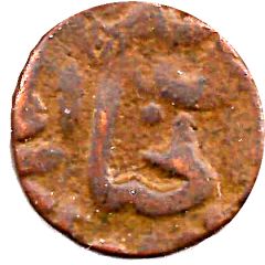 1/3 Gani - Nizam Al Din Ahmad Shah III