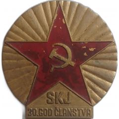 SKJ Opatija