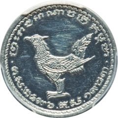 10 Centimes - Norodom Sihanouk Piefort Essai