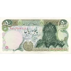 50 Rials Provisional Issue, Type 1