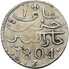 Rupee