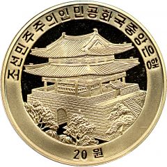 20 Won Children