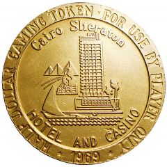 1/2 Dollar Gaming Token - Cairo Sheraton
