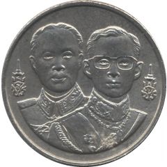 2 Baht - Rama IX Suriraj Medical College