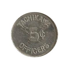 5 Cents - Tachikawa Officers Military Tachikawa AB, Japan