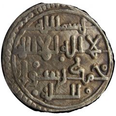 Qirat - Ahmad ibn Hud