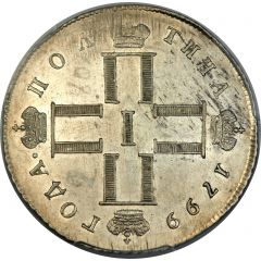 Poltina - Pavel I