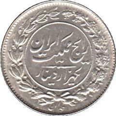 1000 Dinar-Rezā Pahlavī