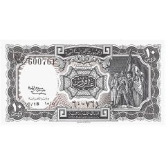 10 Piastres Flag with two stars