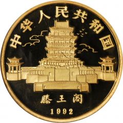 1000 Yuan Year of the Monkey