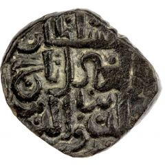 1 Jital - Yamin al-Din Mahmud Nimruz