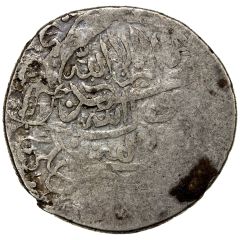2 Shahi `Muhammadi` - Muhammad Khudabanda Safavi Type B, Rasht