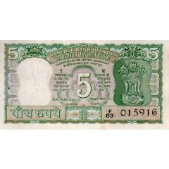 5 Rupees Mahatma Gandhi birth centenary