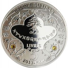 5 Līrāt / Livres Virgo