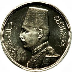 10 Milliemes - Fuad left