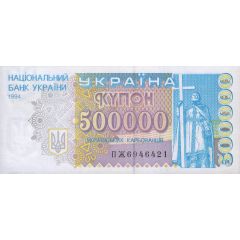 500 000 Karbovantsiv