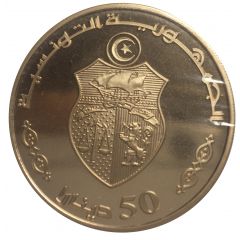 50 Dinars 1987 Coup d`état 12th Anniversary, Arabic legend