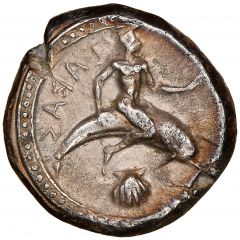 Nomos
