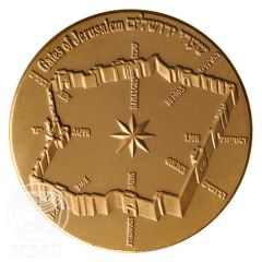 State Medal - Gates of Jerusalem