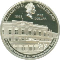 1 Dollar - Elizabeth II Catherine the Great
