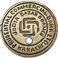 Prudential Commercial Bank LTD. - Jodia Bazar Branch - Karachi 16