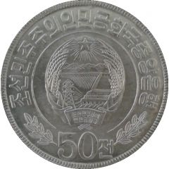 50 Chon Socialist visitor