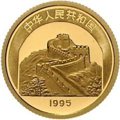 10 Yuan Tang Taizong