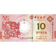 10 Patacas Year of the Dragon, Banco da China