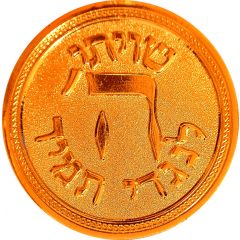 Token - `I have placed God Before Me Constantly`