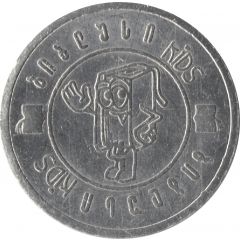 Token - Biblus Kids