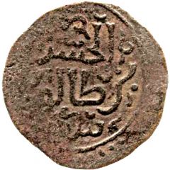 Fals - al-Hasan bin Talut