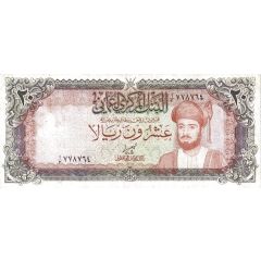 20 Rials