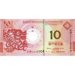 10 Patacas Year of the Dragon, Banco Nacional Ultramarino