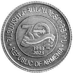10 Dram Armenian Dram