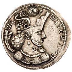 Drachm - Bahram IV