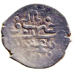 Beshlik - Selim I Giray First reign, Bakhchysarai Mint