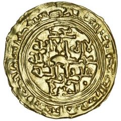 1 Dinar - Muhammad bin Saba Adan