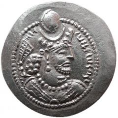 Drachm - Wahram V
