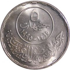 5 Pounds Arab League