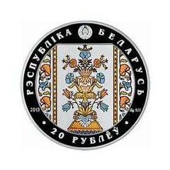 20 Roubles The Belts of Slutsk. The Radziwills