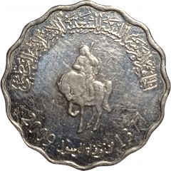 50 Dirhams