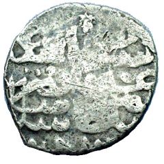 Dirham - Selim II, Baghdad mint