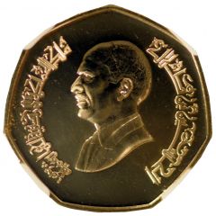 1/4 Dinar - Hussein Pattern