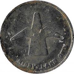 Token - Kiddy Land