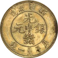 1 Mace - Guangxu Pattern, `SUNGAREI`, brass
